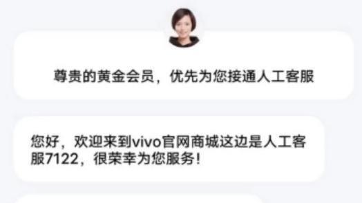 新能源|vivoX90Pro+搭载哪款芯片？客服：12月2日才能揭秘！