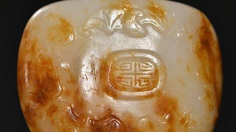 和田玉籽料|和田玉籽料福寿双全鼻烟壶