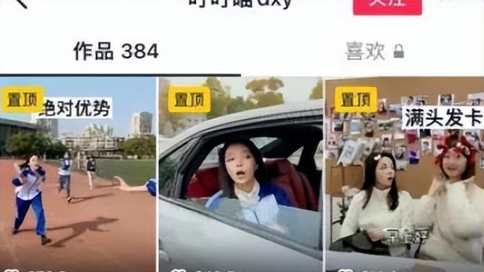 女大学生频繁晒自拍，引起众人质疑和嘲讽，太自信还是“博眼球”
