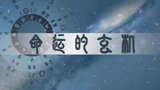 制服|八字命理：富贵八字必须具备的特征，看看你有吗