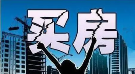 杭州|如果房价不涨，买房就成赔本买卖，远不如租房子划算！