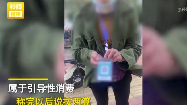 济南街头又现天价切糕，小伙买一块竟要100块，商家：3元一两！