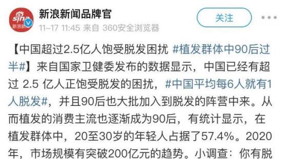 沙溢|看似帅气，实则脱发严重！沙溢、彭于晏、白敬亭，个个心酸又好笑