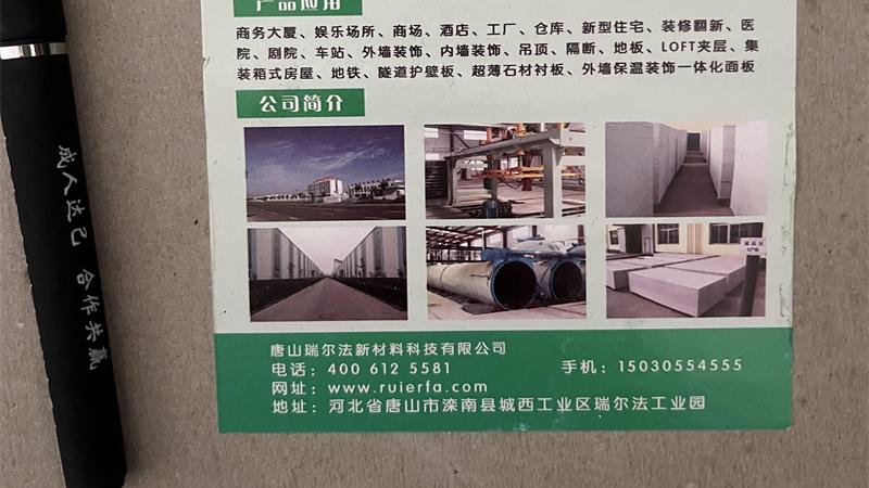 |硅酸钙板选购攻略（全套）