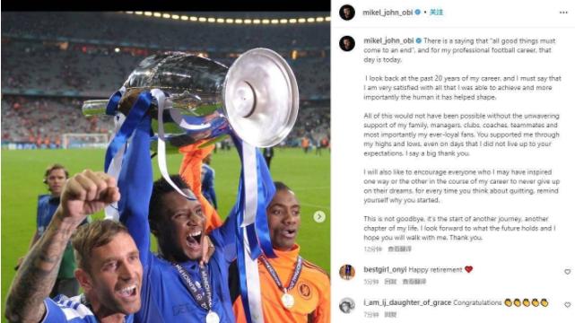 中超|昔日中超顶级外援退役