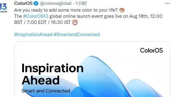 ColorOS|ColorOS 13全球线上发布会定档8月18日