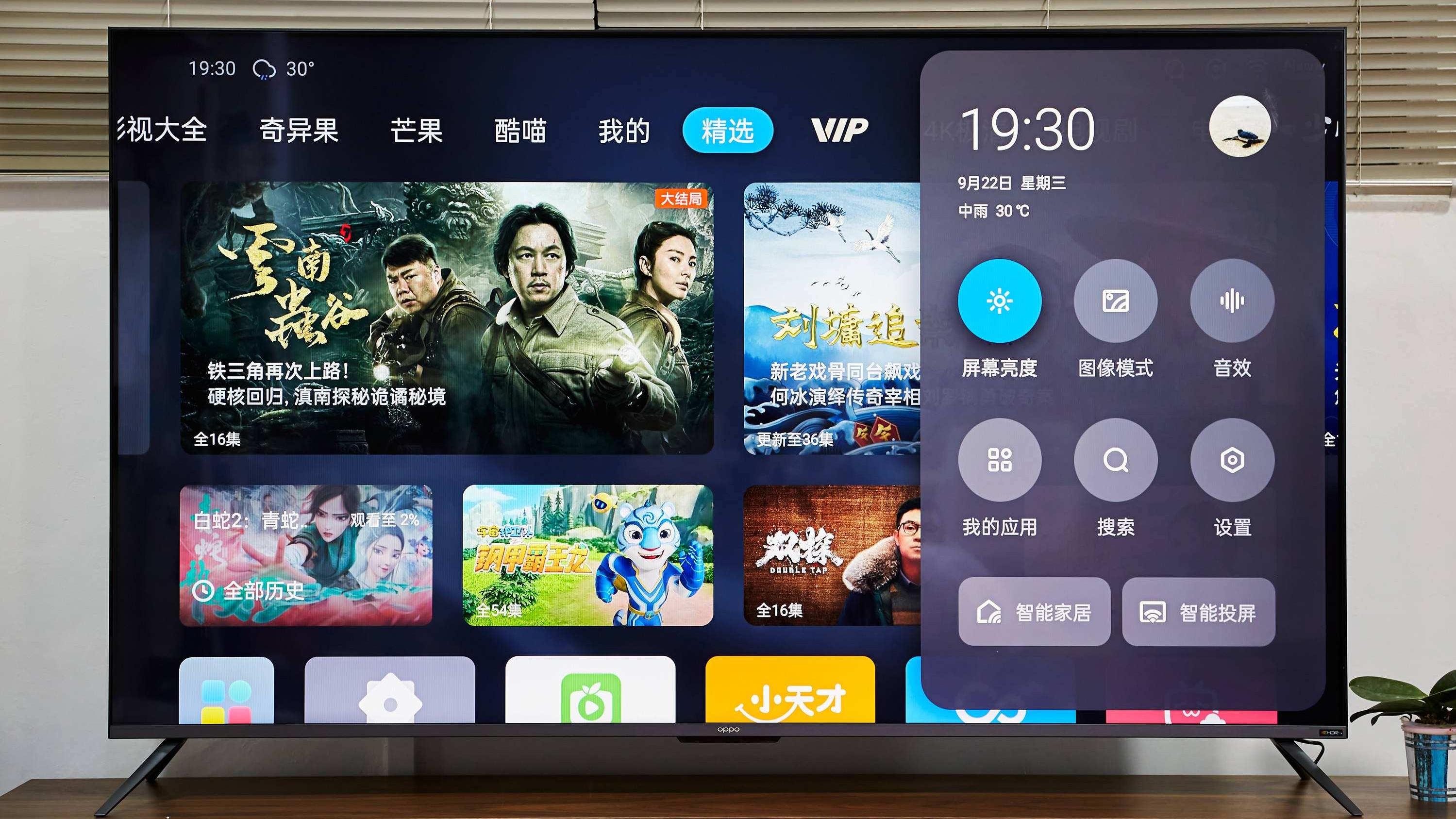 智能电视|红极一时的“智能电视”为何跌下神坛？不解决3个问题，终被淘汰