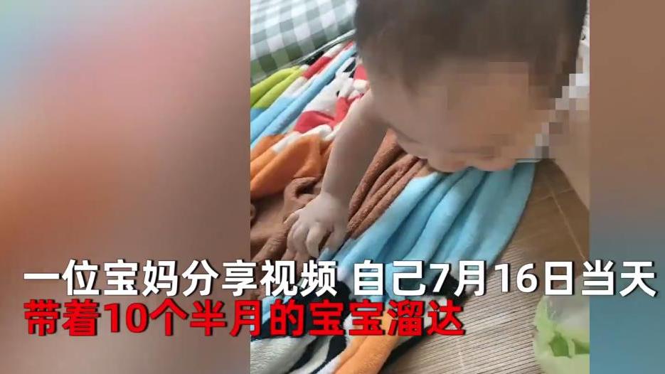 不足一岁宝宝被熟人喂食，当晚发烧被确诊传染，母亲自责没拦住