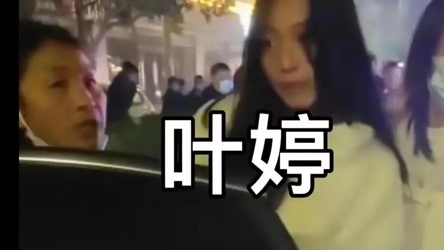 叶婷事件再添实名举报人，其父遗体太平间停放一年半还未火化