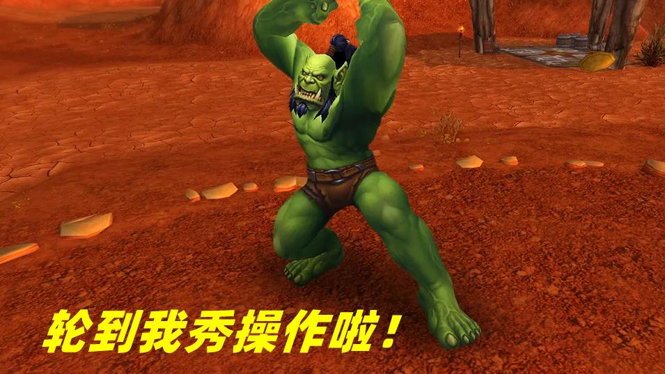 魔兽世界怀旧服|魔兽怀旧服：80级法师被废，谁接过大旗升级最快？工作室单子涨价