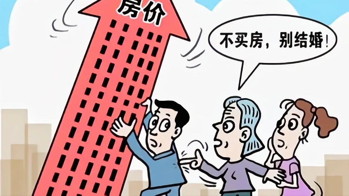 |房子降价大局已定，只是时间问题而已！