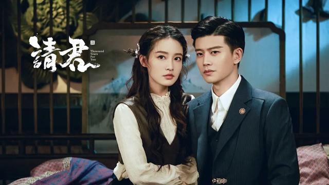 陆炎|《请君》结局，剖丹救于只为报恩，陆炎的爱唯属云曦？结尾暗示或有续集