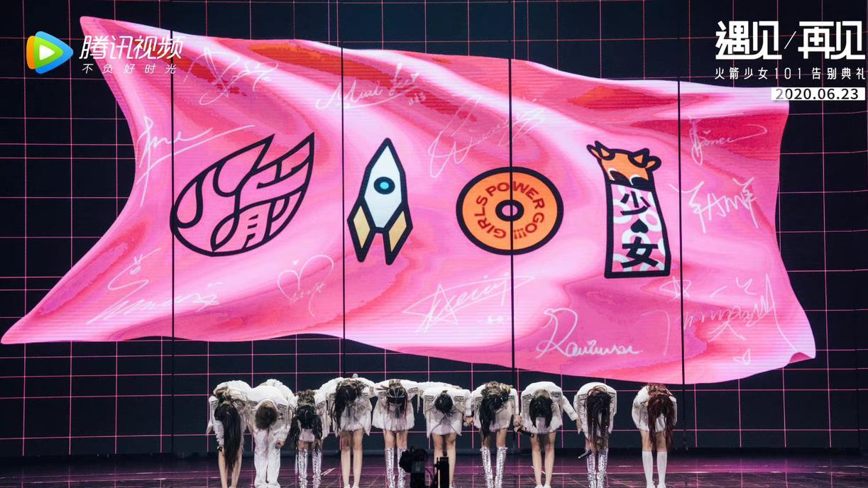 火箭少女101|火箭少女101解散后的现状-是糊成一团还是散作满天星？