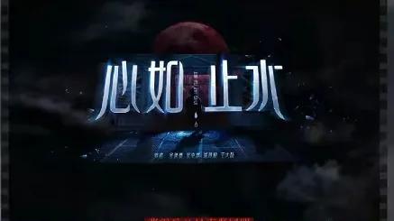 苏有朋|苏有朋，头脑清楚！