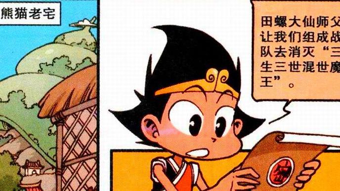 偶像大师 闪耀色彩|降龙“剑指魔王”替天行道，铁哥们：我想与美女仙子“泡温泉”！