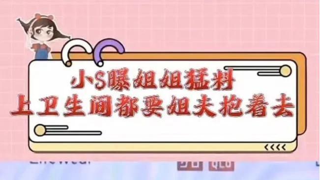 大S|再婚的徐熙媛仍不懂，摆拍出来的，不是幸福，纹在身上的，也不是爱情