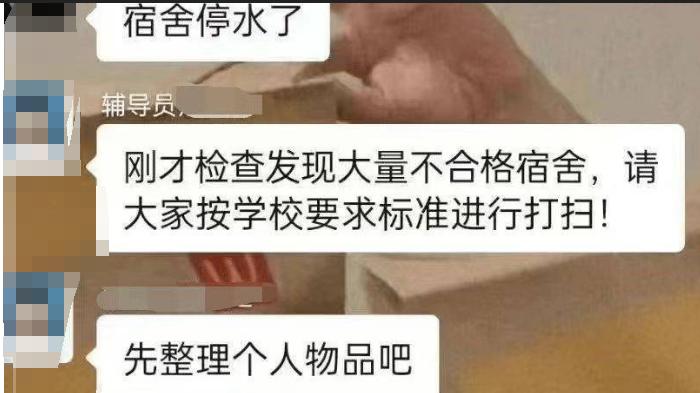 高校副院长在群里发露骨短信，被曝光后还撒谎狡辩，结果打脸了！