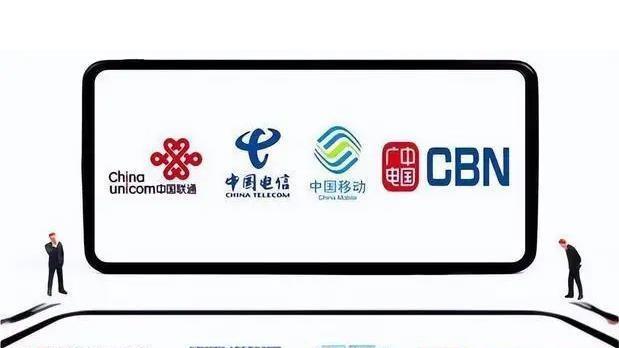 Salesforce|广电突破500万用户！三大运营商的压力是不是要来了