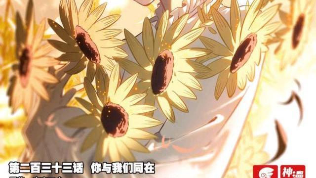 唐舞麟|龙王传说：击败骆桂星团队，唐舞麟用实力证明一切！反击让人喘不过气