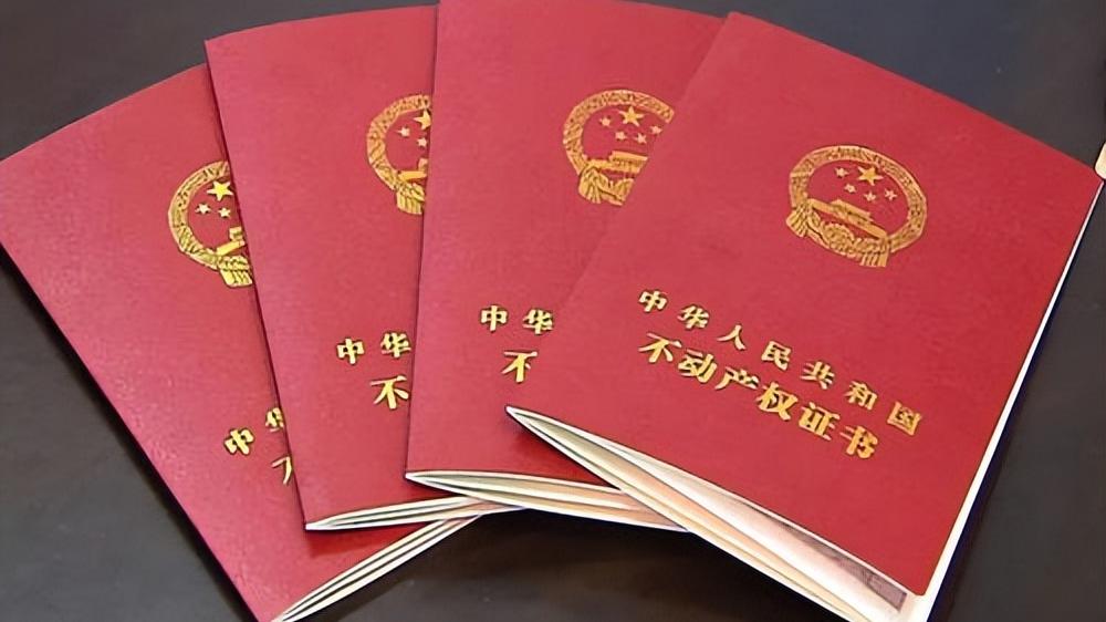 房产证|来硕答疑：拆迁办以各种理由收房产证原件，拆迁户是否要上交？