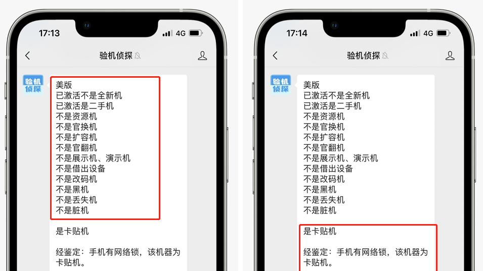 打工人必入的两款iPhone，性价比无可挑剔