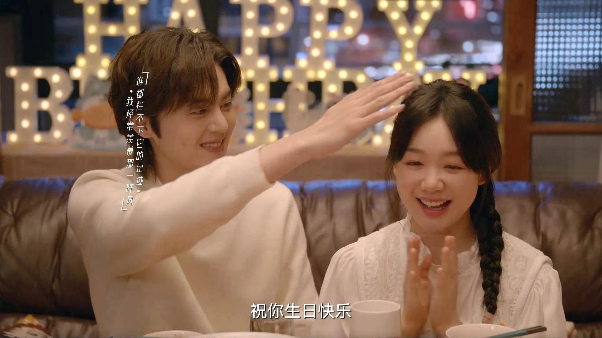 女孩|《二十不惑2》大结局：4个女孩都找到了心爱的男朋友，成双成对，事业也有了方向