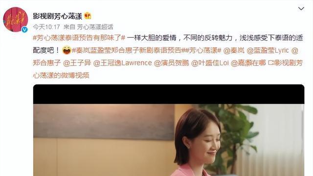 芳心荡漾|“吊带”美炸天，反套路手撕渣男，抓马爱情太下饭