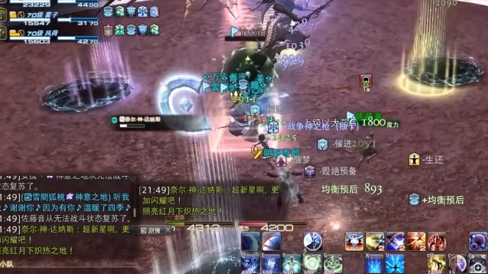 ff14|Ff14的职业梗知识，赤菩萨、召唤，到底要不要捏着即刻复生？