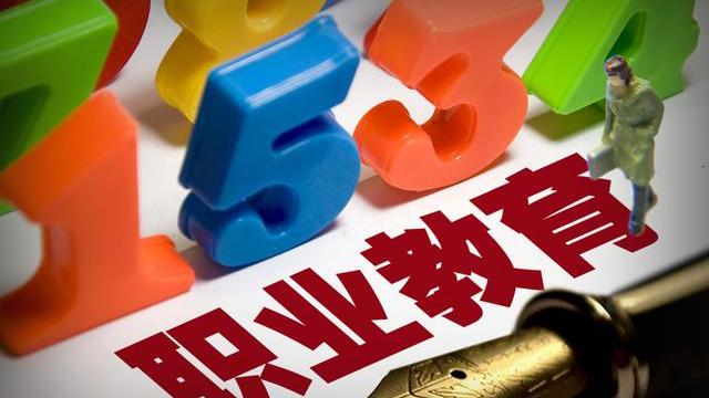 职业教育|中考失利，不能上高中，就读中职学校一样有出路