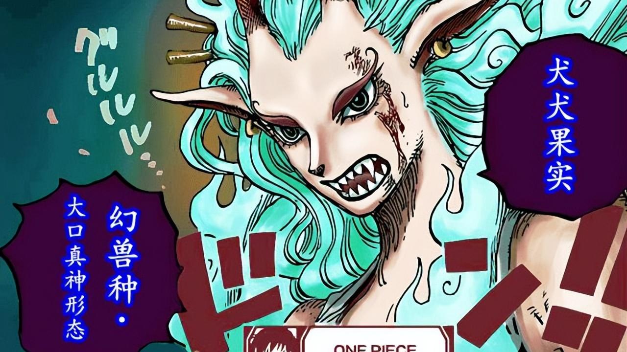 路飞|盘点海贼王的漫天神佛，战国已过气，路飞刚升起，伊姆才是大哥！