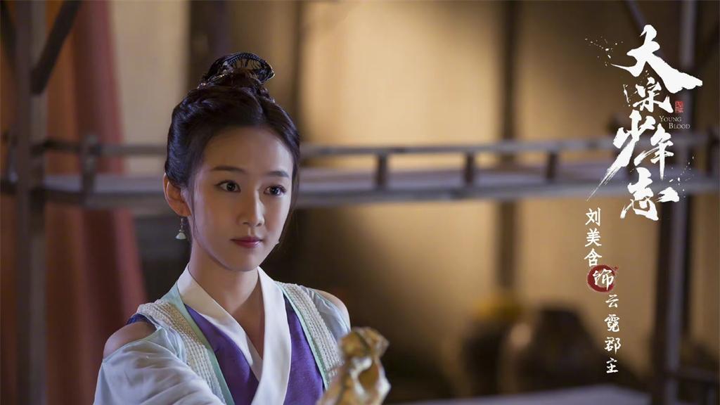 刘美含|刘美含秋日造型尽显成熟魅力，31岁的“严莉莉”已经长大了