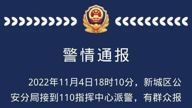 母亲坠楼女儿出门被阻，多少代价才能不再冷漠？