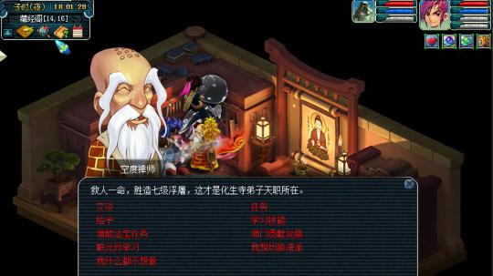 梦幻西游|五开连乌鸡都刷不过怎么办？ 梦幻西游这些养号套路你一定要学会