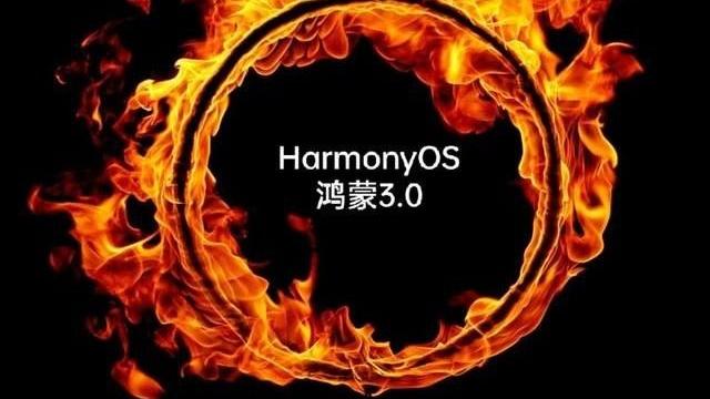华为鸿蒙系统|鸿蒙系统3.0让五年前老机型“快到起飞”！公测名额“一名难求”！