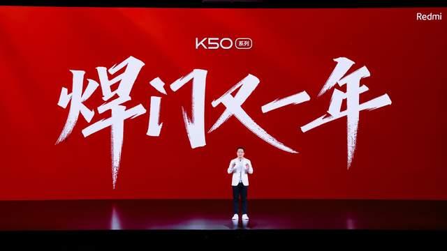 红米K60爆料，采用2K高频护眼屏，并且告别一亿像素