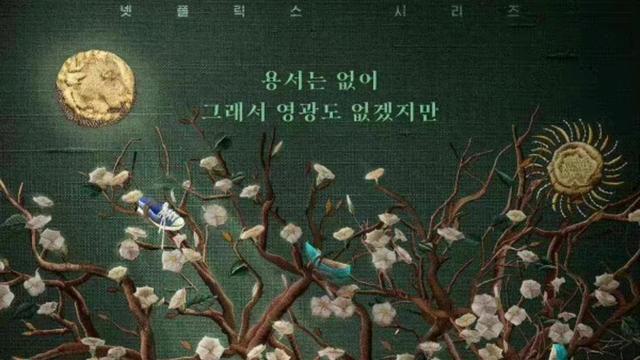 宋慧乔|宋慧乔新剧《黑暗荣耀》搭档小14岁男主，姐弟恋、复仇剧情带感