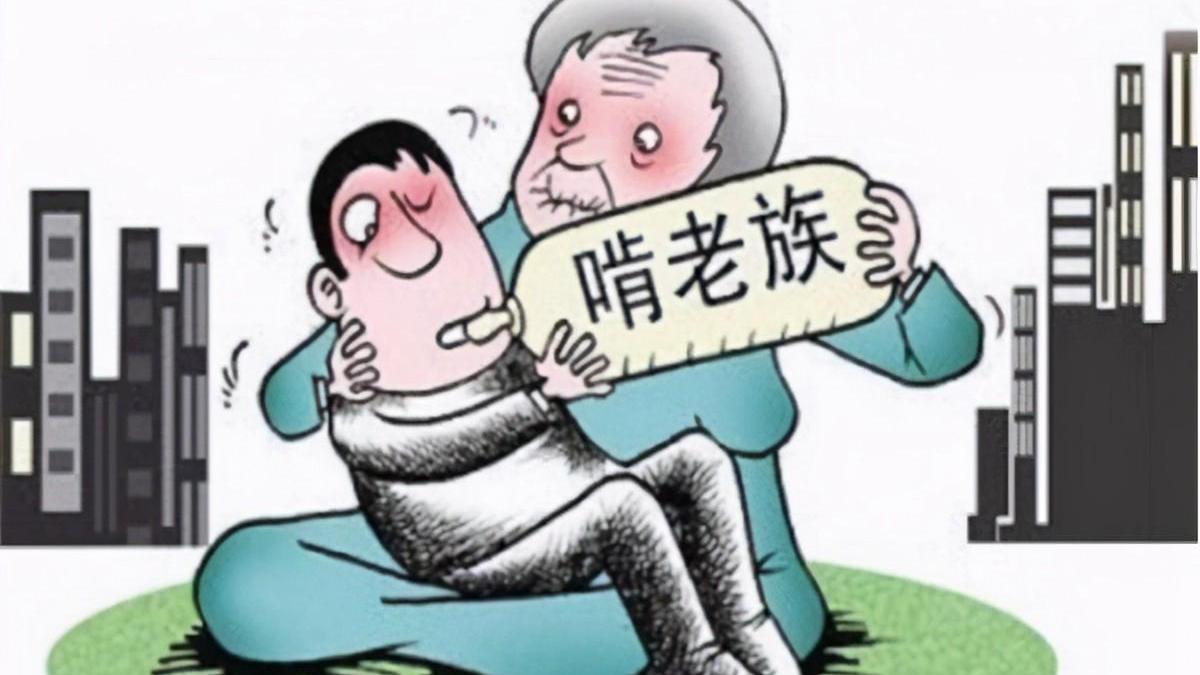 职业教育|“新型啃老族”悄然兴起，用“考试”来逃避现实，父母有苦说不出