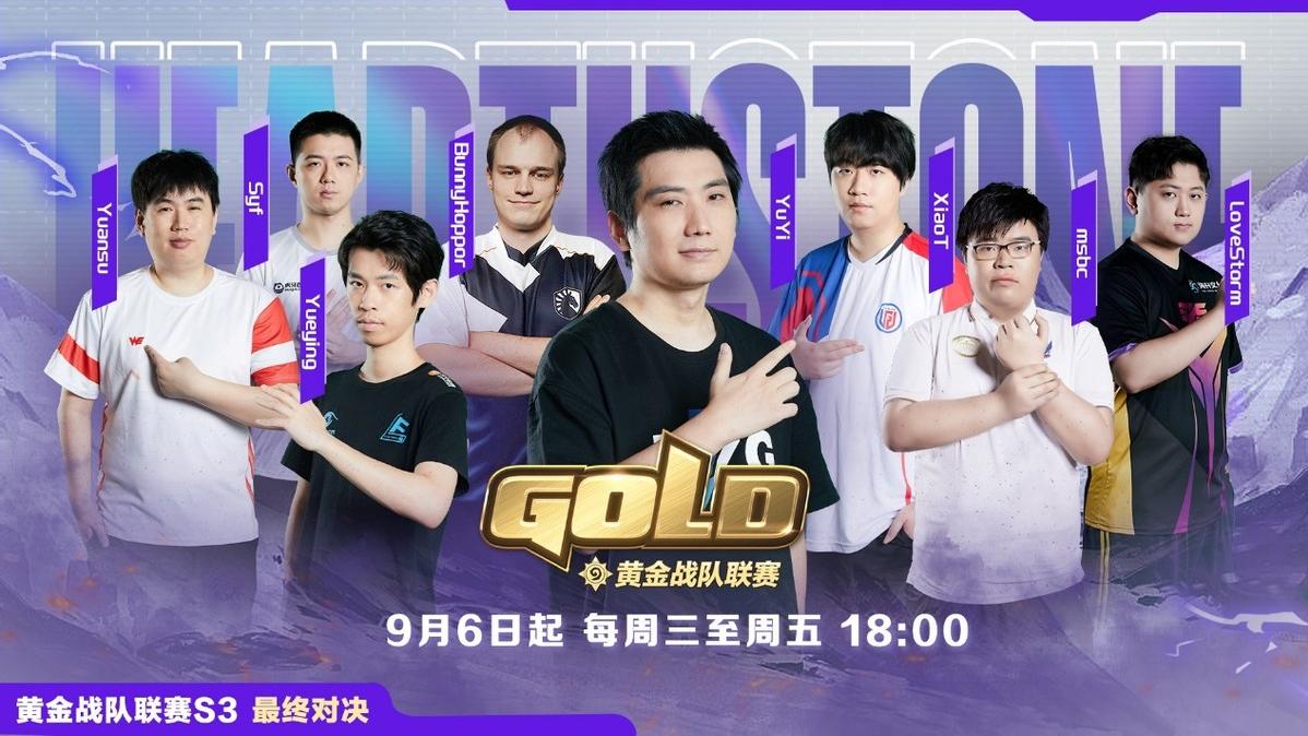 野猪|黄金战队联赛职业选手新宠，任务牧新版本选取率赶超野猪牧