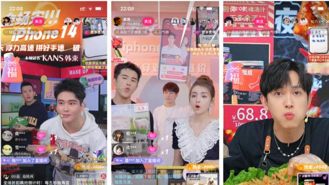 直播带货|明星的最终归宿，是直播带货？