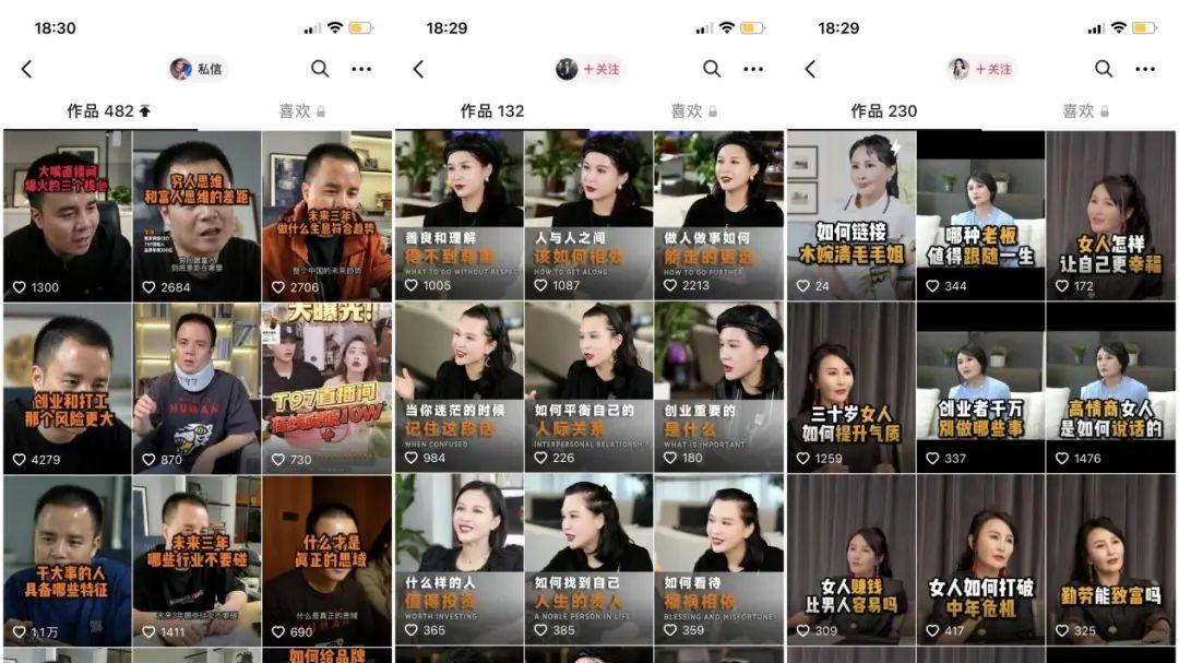 许多|T97咖啡爆红，谁在抖音做“瑞幸梦”？