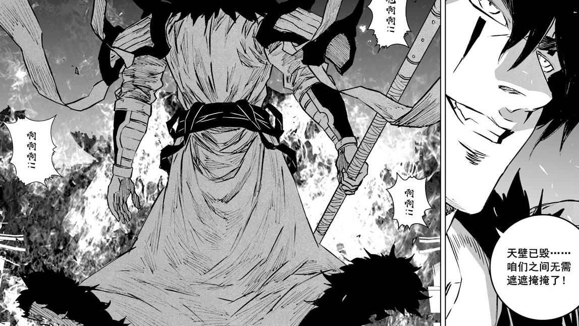 曹焱兵|镇魂街最新话：炎杀神曹焱兵震慑凯利，项昆仑率领群英殿突袭灵域