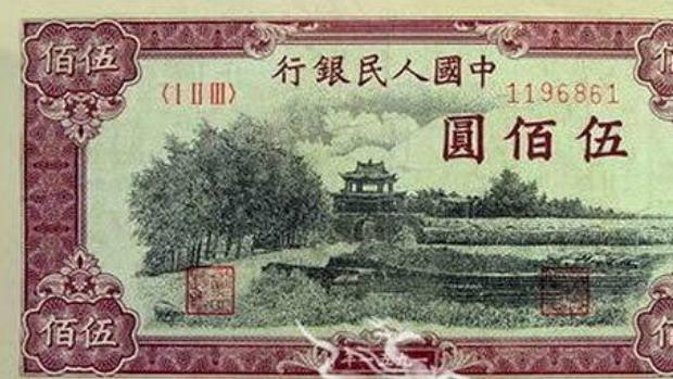 钱币|第一套人民币500面额上的“詹德城”在哪