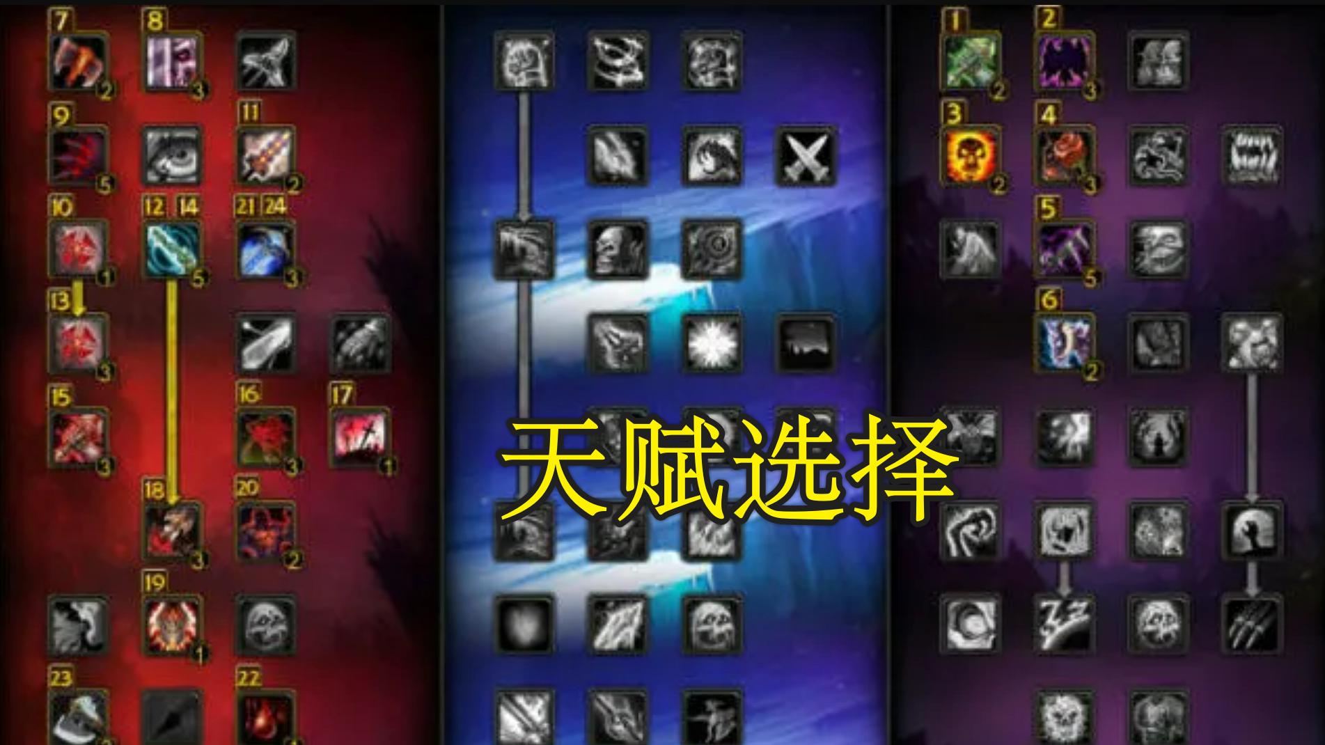 攀枝花|魔兽WLK：DK升级进度太慢？掌握这条路线，经验装备手到擒来