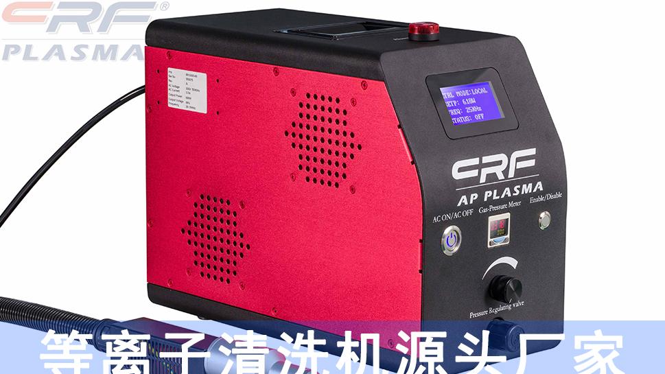 等离子体可以改善高分子外表的微观结构，使外表变得更加有亲水性。