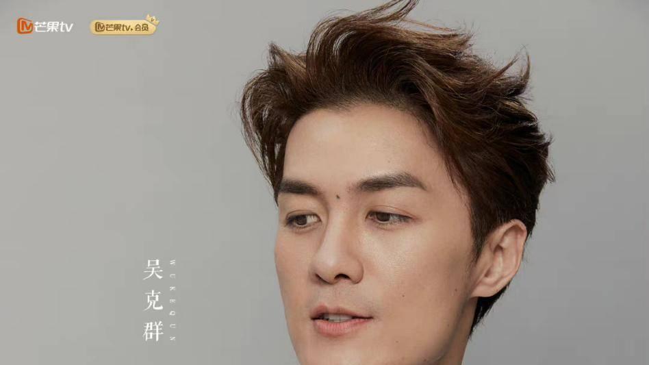 吴克群|吴克群热度彪升 实力出圈歌红人更红