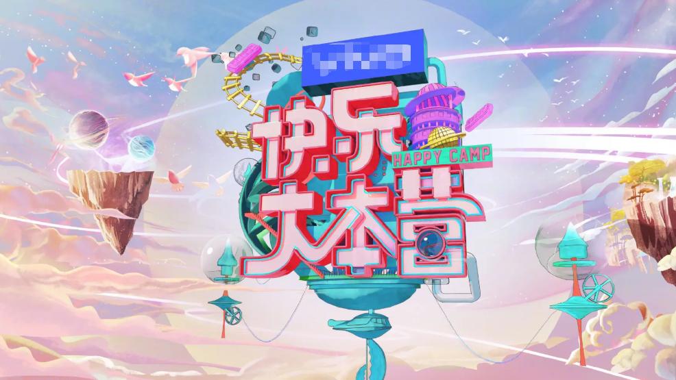 杜海涛|李维嘉互动杜海涛遭冷落！身价过百亿却无人搭理，疑在接触对家