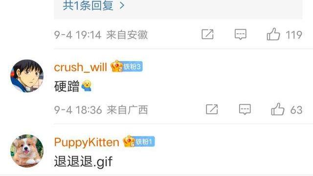 孟美岐|赵梦露孟美岐演对手戏！