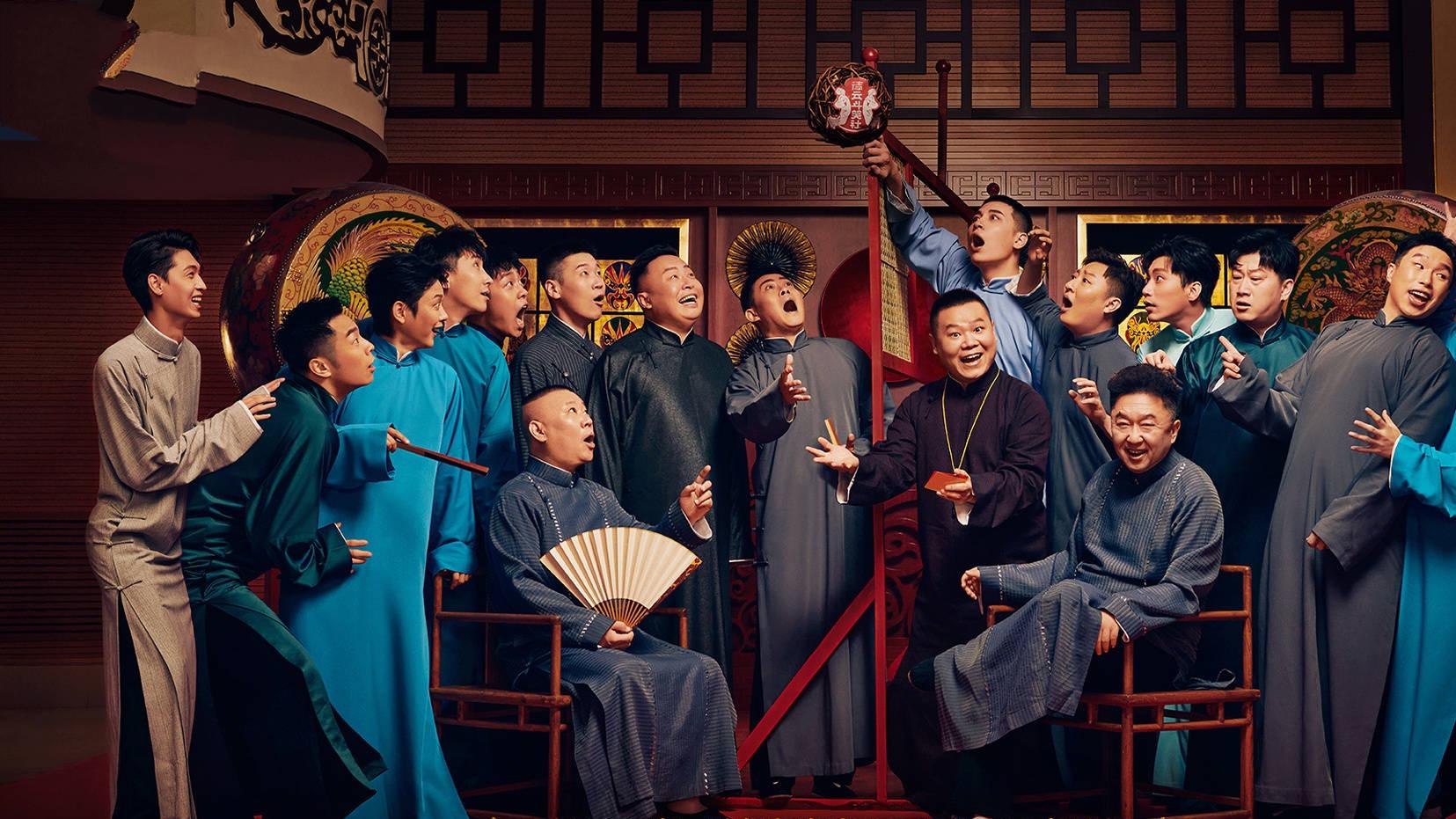 张九南|《德云斗笑社》还有第三季么？朱鹤松顶替张九南？不开拍另有原因？