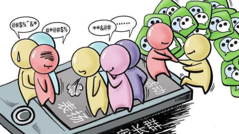 家长发文怒斥老师不务正业，老师：请赶快向上级举报