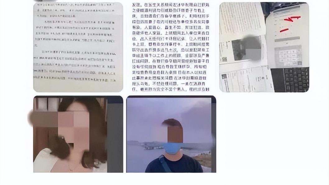 互联网大厂金融组组长潜规则已婚女下属，绿帽老公愤怒举报